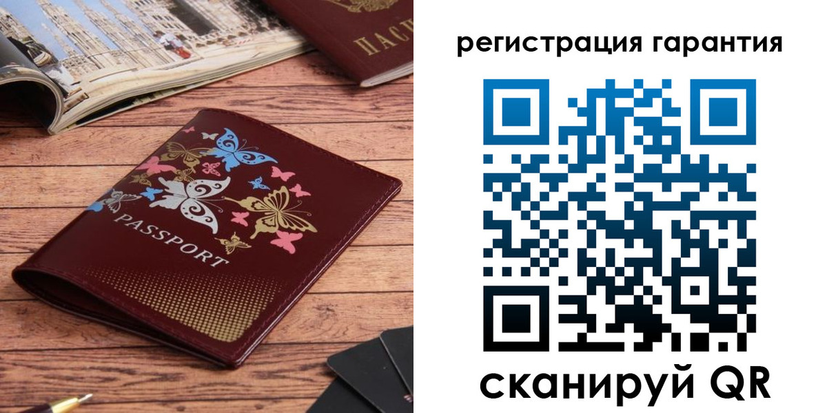 прописка поиск в Люберцах